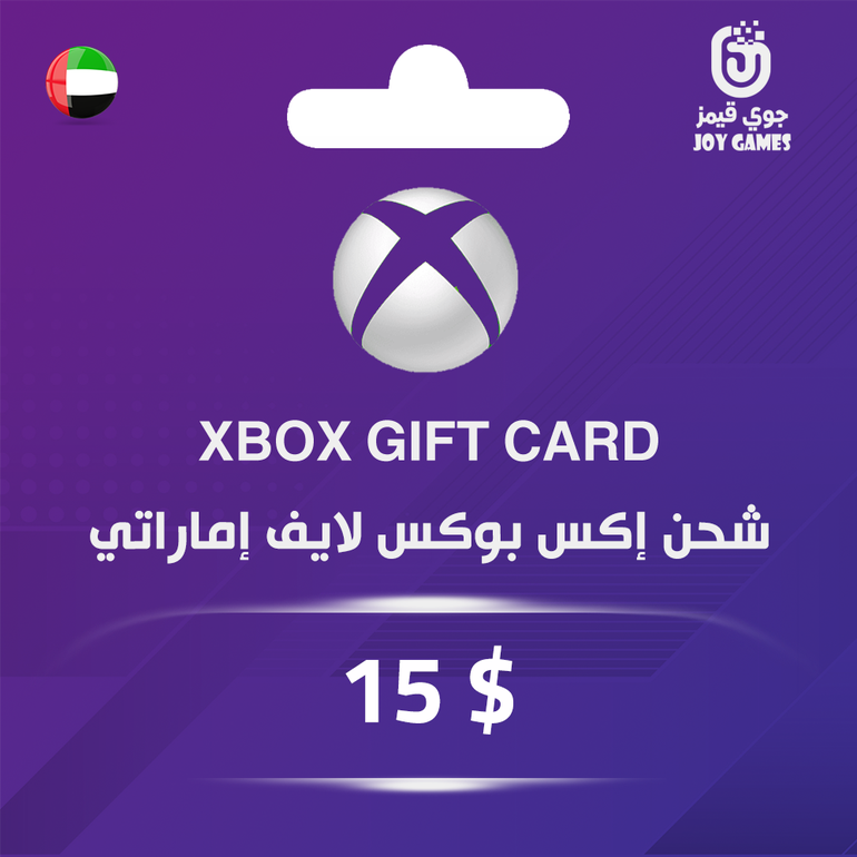 اكس بوكس إماراتي 59 درهم