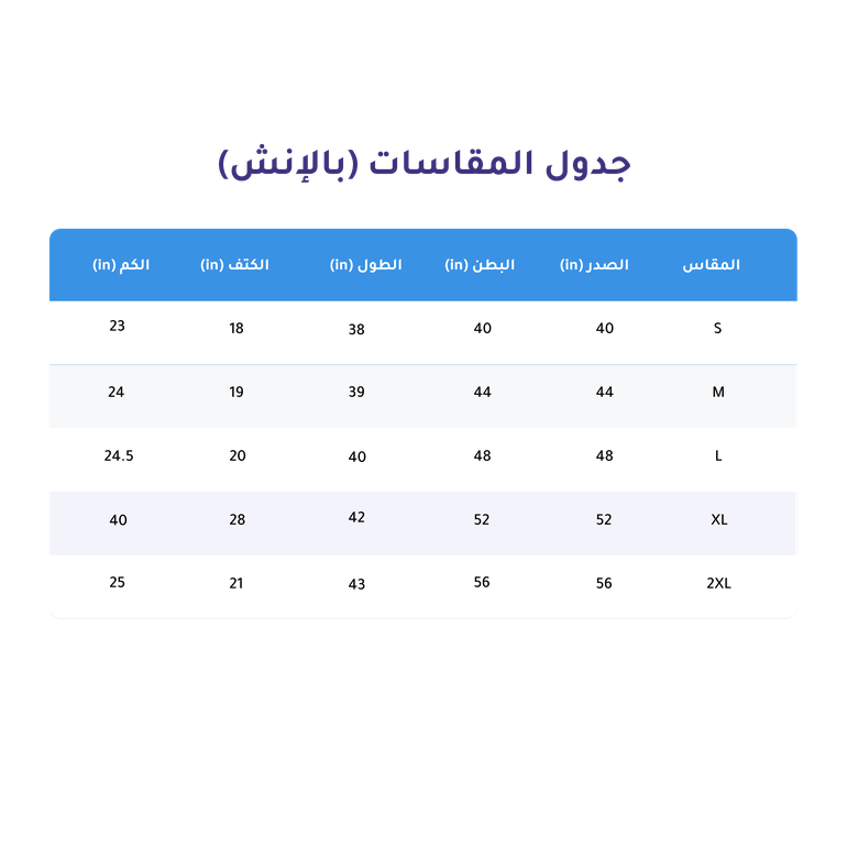 معطف طبي (Lab Coat)