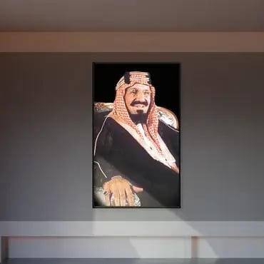 لوحة الملك عبدالعزيز