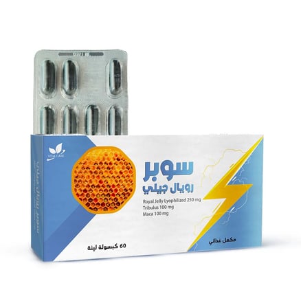 Super Royal Jelly