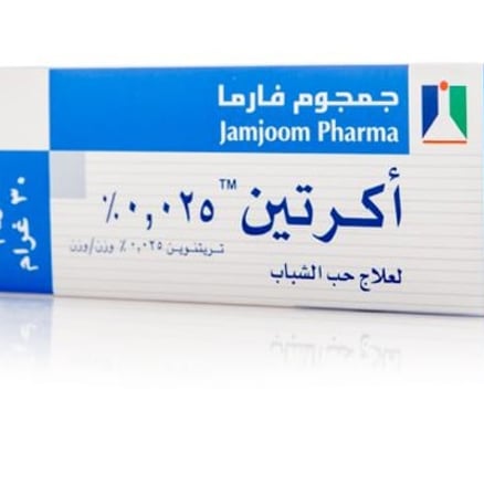 ACRETIN 0.025% ,FOR ACNE TREATMENT , 30G
