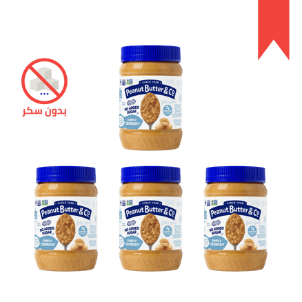 Peanut Butter Simply Crunchy 4 pieces