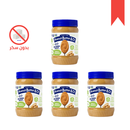 4 حبات زبدة الفول السوداني " ناعمة " بدون سكر مضاف ( Peanut Butter & Co )