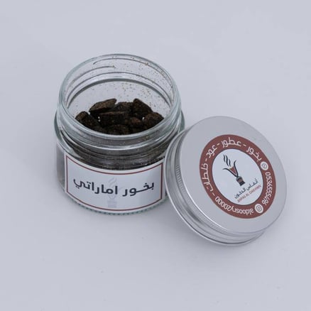 بخور إماراتي 