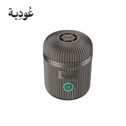 مبخرة عودية الذكية - أسود_image_0