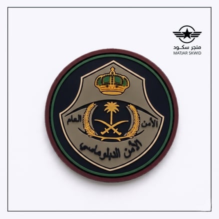 شعار ربل الأمن الدبلوماسي_image_0