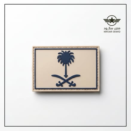 شعار سيفين ونخلة مع اطار ربل_image_0