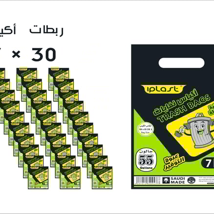 iPlast: 55 gallon thick garbage bags, 30 bags, 210 bags