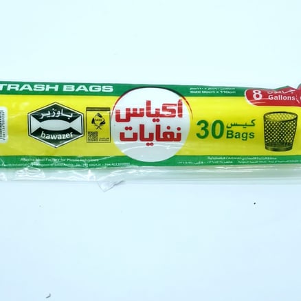 أكياس نفايات سلة صغير رول