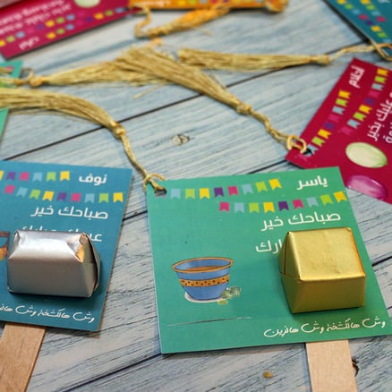 عيديات بالشوكولاته (اخضر)
