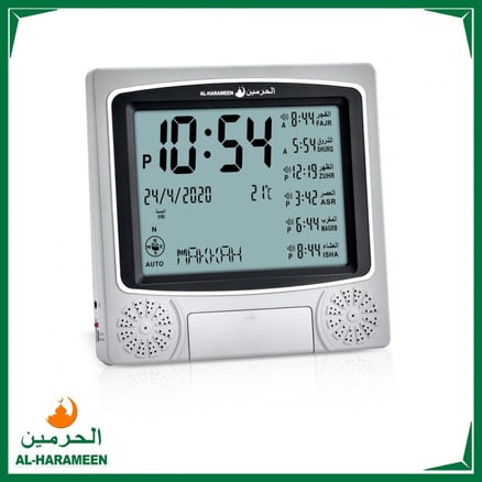 ساعة الحرمين حائط وطاولة
