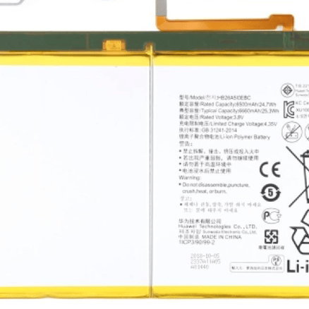 بطارية | HUAWEI M3-8 LITE BATTERY MHQ