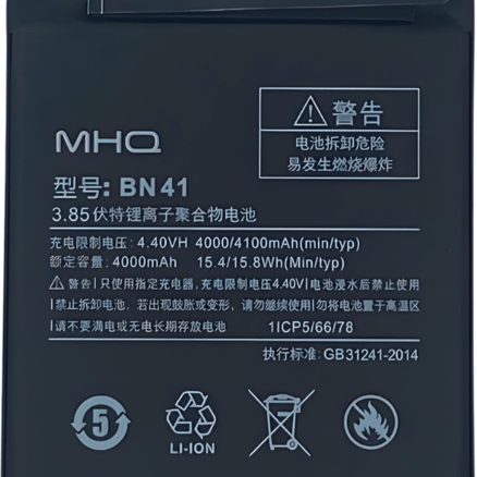 بطارية | BN41 XIAOMI REDMI NOTE 4 (2016102) BATTERY MHQ
