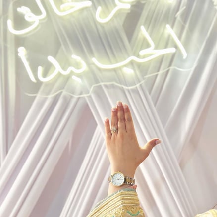 بسم خالق الحب نبدأ 