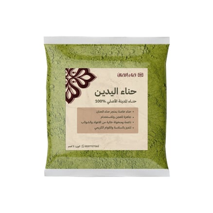 حناء اليدين 1 كجم