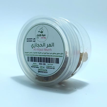 المر الحجازي