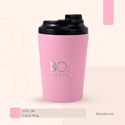 Mug Pink