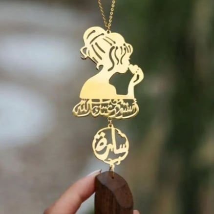 تعليقة سيارة نسائية