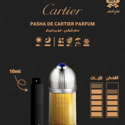 Pasha de Cartier Parfum Cartier