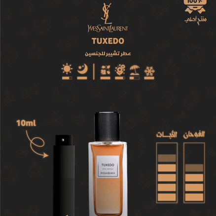 Tuxedo Yves Saint Laurent