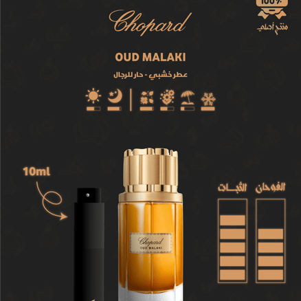 Oud Malaki Chopard