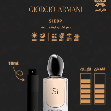 Si EDP