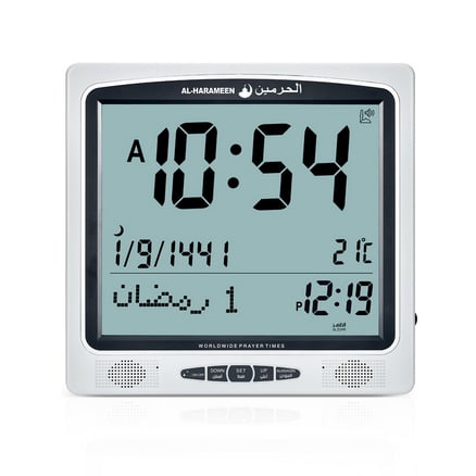 Al-Harameen Wall and Desk Azan Clock HA-7009