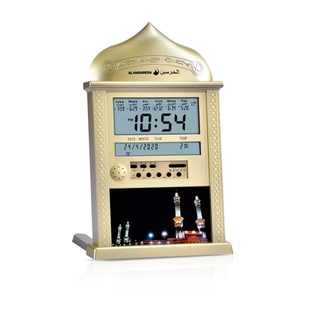 Al-Harameen Azan Clock Wall and Desk HA-4004 - Gold