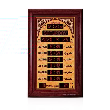 Al-Harameen Wall Clock for Prayer Times and Azan HA-5322