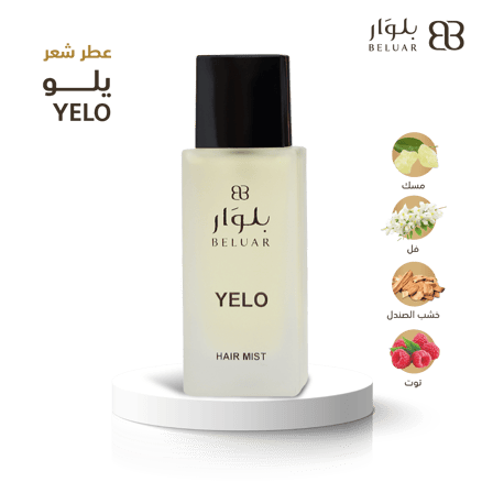 يلو YELO