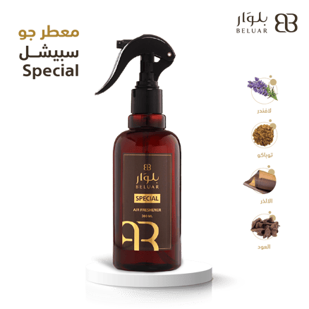 سبيشل  SPECIAL | معطر جو 