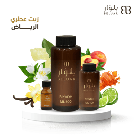 زيت عطري الرياض