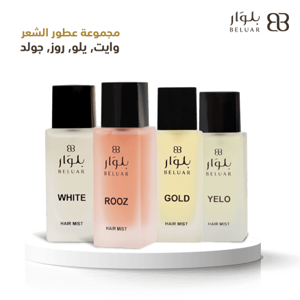 مجموعة عطور الشعر