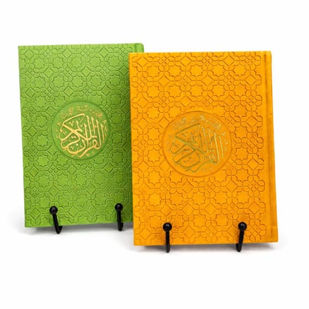 مصحف ملون من الداخل (الوسط)_image_0