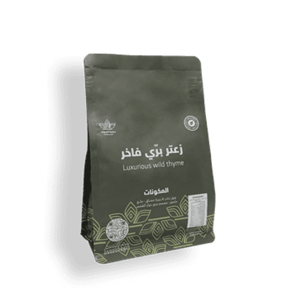 زعتر بري فاخر نصف كيلو