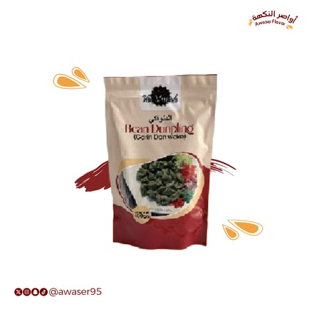Bean Dunplinq (Garin Dan Wake) - 400gm