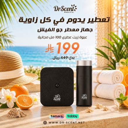 جهاز تعطير الفيش الجداري_image_0