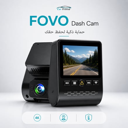 بكج داش كام FOVO 4K الذكية أمامية وخلفية