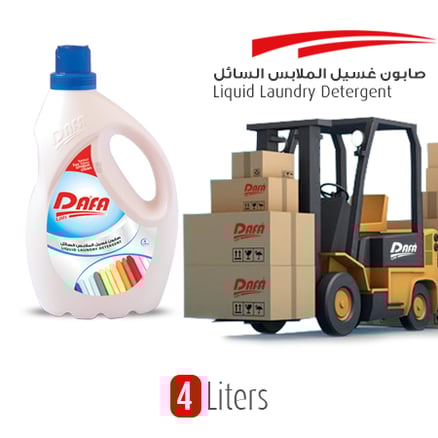 صابون غسيل الملابس السائل - كرتون