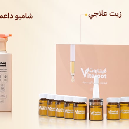 بكج بوكس زيت فيتاروت + شامبو الحماية من التساقط