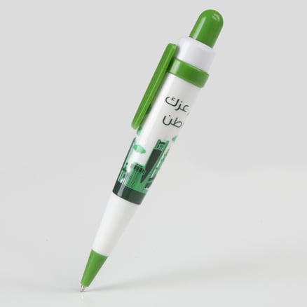 قلم النشيد الوطني السعودي