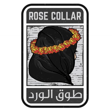 مغناطيس طوق الورد