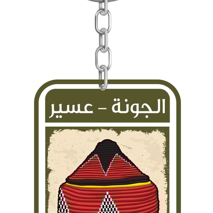 ميدالية الجونة