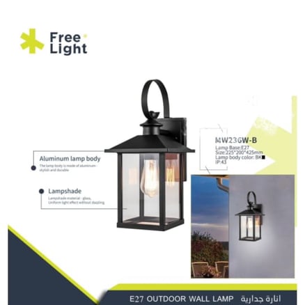 فانوس جداري mw236w-b