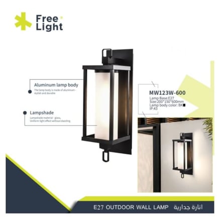 فانوس جداري mw123w-600