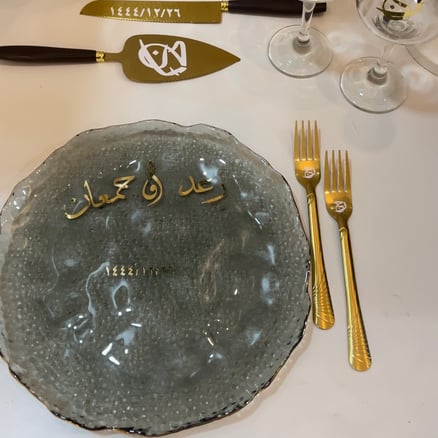 طقم ملكة ذهبي بصحن رمادي مميز