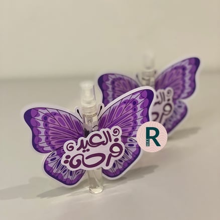 فراشه العيد 🎉_image_0