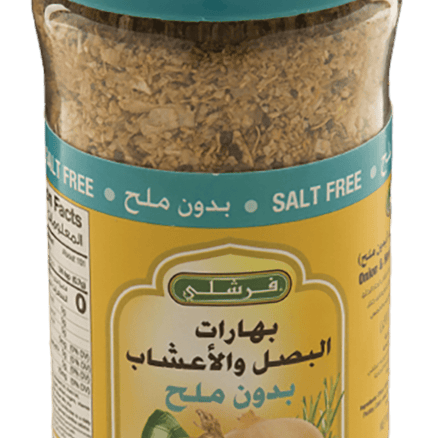 بهارات البصل والاعشاب بدون ملح فرشلي