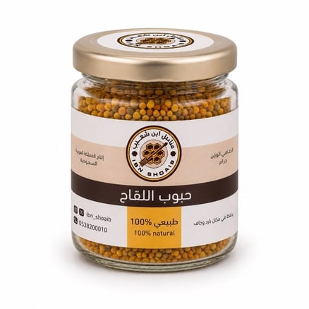 حبوب اللقاح 20 جرام_image_0