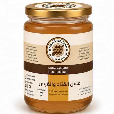 Local sidr honey